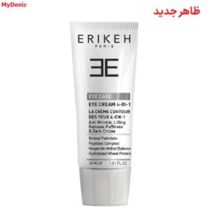 کرم دور چشم 4 در 1 اریکه