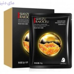 ماسک ورقه ای آبرسان گلد خاویار سیازو