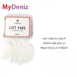 پک لیفت مژه و ابرو آیکون ساین لش لیفت