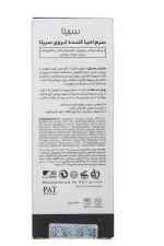 سرم احیا کننده و تقویت ابرو سریتا